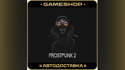 Frostpunk 2 RU-KZ-UA-СНГ АВТОДОСТАВКА 24/7