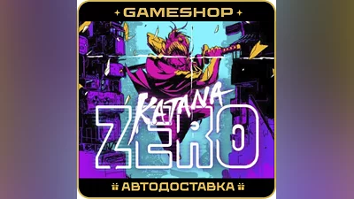 Katana ZERO RU-KZ-UA-СНГ АВТОДОСТАВКА 24/7