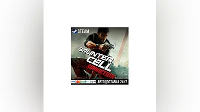 Tom Clancy's Splinter Cell Conviction  СТИМ Steam Gift