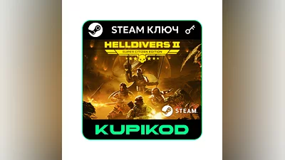 HELLDIVERS  2 RU+GL Steam Super Citizen Edition