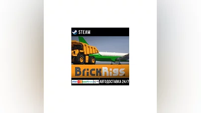 Brick Rigs СТИМ Steam Gift