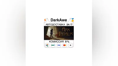 Arx Fatalis STEAM•RU  ️АВТОДОСТАВКА  0%