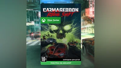 Carmageddon: Rogue Shift (Xbox)