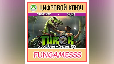 Turok  XBOX КЛЮЧ