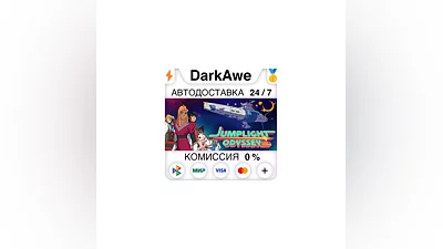 Jumplight Odyssey STEAM•RU  ️АВТОДОСТАВКА  0%
