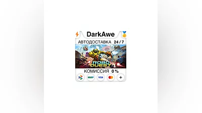 Roboquest +ВЫБОР STEAM•RU  ️АВТОДОСТАВКА  0%