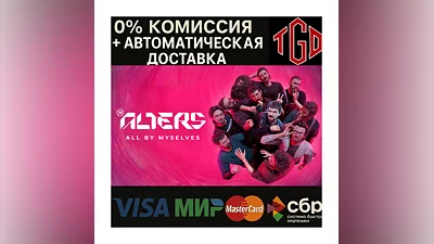 The Alters | Steam UA+KZ+CIS+CN