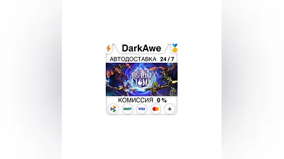 The Last Flame STEAM•RU  ️АВТОДОСТАВКА  0%