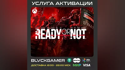 Ready or Not (XBOX) - Активация