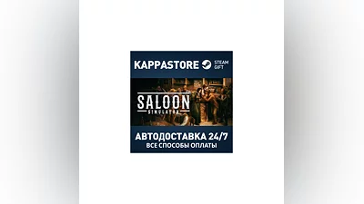 Saloon Simulator Steam АВТОДОСТАВКА RU/BY/KZ/UA