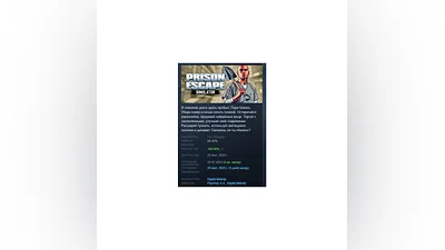 Prison Escape Simulator: Dig Out STEAM GIFT РОССИЯ