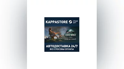 Jurassic World Evolution 3 Steam RU/BY/KZ/UA