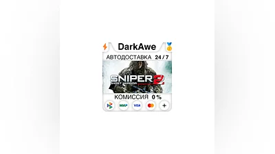 Sniper: Ghost Warrior 2 +ВЫБОР STEAM•RU  ️АВТО  0%