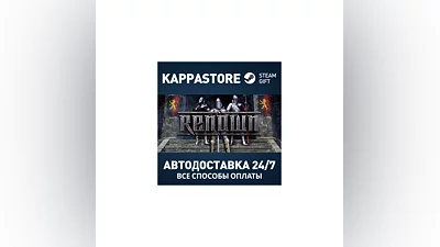 Renown Steam АВТОДОСТАВКА RU/BY/KZ/UA