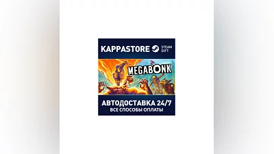 Megabonk Steam АВТОДОСТАВКА RU/BY/KZ/UA