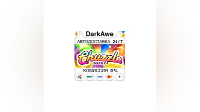 Chuzzle Deluxe STEAM•RU  ️АВТОДОСТАВКА  0%