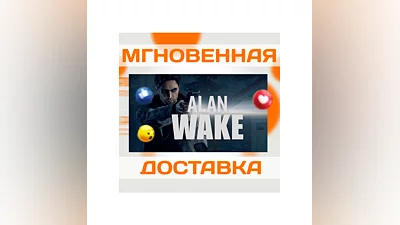 ALAN WAKE COLLECTOR'S EDITION  STEAM  КЛЮЧ