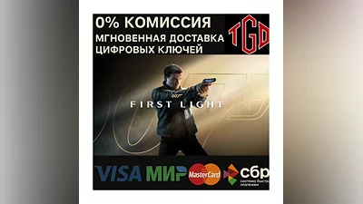 007 First Light Xbox Series X|S Ключ