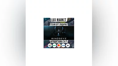 MindsEye Deluxe Edition/МИР/АВТО