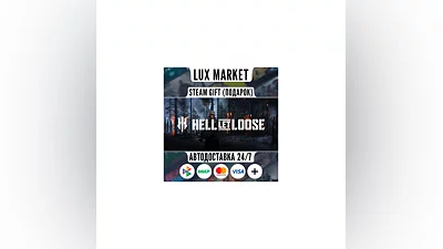 Hell Let Loose - Deluxe Edition/МИР/АВТО