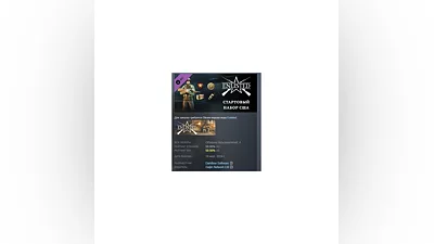Enlisted - USA Starter Pack АВТОДОСТАВКА STEAM РОССИЯ
