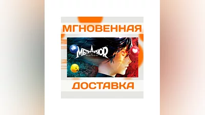 METAPHOR: REFANTAZIO  STEAM  КЛЮЧ