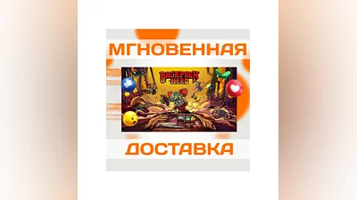 BACKPACK HERO  STEAM  КЛЮЧ