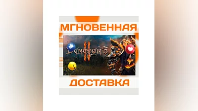 DUNGEONS 2  STEAM  КЛЮЧ