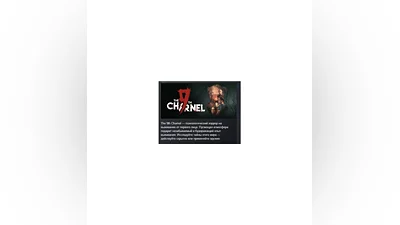 The 9th Charnel АВТОДОСТАВКА STEAM РОССИЯ