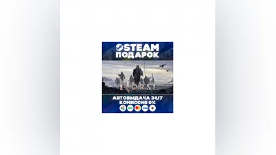 NORSE: Oath of Blood Special Edition/МИР/АВТО