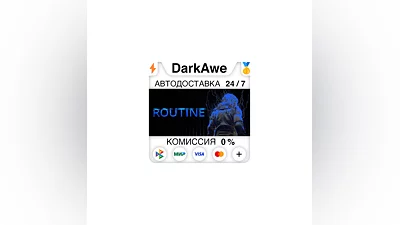 ROUTINE +ВЫБОР РЕГИОНА STEAM ️АВТОДОСТАВКА  0%