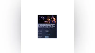 YAPYAP АВТОДОСТАВКА STEAM РОССИЯ