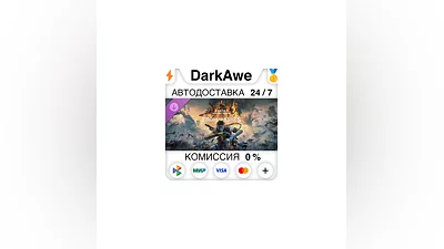 Аватар: Рубежи Пандоры  — дополнение «Из пепла»