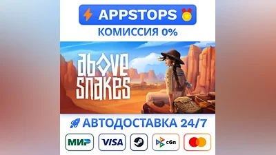 ️ Above Snakes Steam Gift   АВТОВЫДАЧА  ВСЕ РЕГИОНЫ