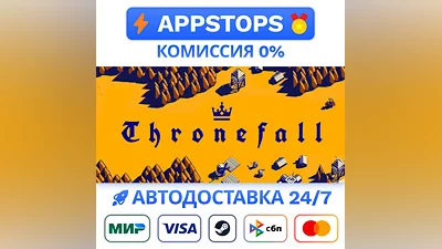 ️ Thronefall Steam Gift   АВТОВЫДАЧА   ВСЕ РЕГИОНЫ