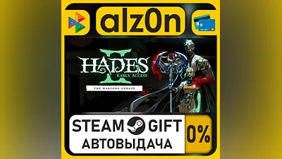 Hades II・STEAM GIFT・RU/KZ/UA/CIS/CN/TR/AR