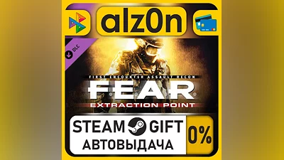 FEAR: Ultimate Shooter Edition・STEAM GIFT・RU/KZ/UA/CIS/CN/TR/AR
