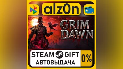 Grim Dawn・STEAM GIFT・RU/KZ/UA/CIS/CN/TR/AR