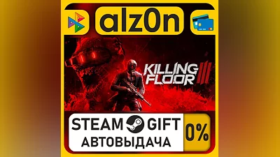 Killing Floor 3・STEAM GIFT・RU/KZ/UA/CIS/CN/TR/AR