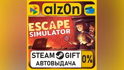 Escape Simulator・STEAM GIFT・RU/KZ/UA/CIS/CN/TR/AR
