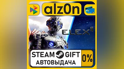 ELEX II・STEAM GIFT・RU/KZ/UA/CIS/CN/TR/AR