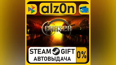 Chaser・STEAM GIFT・RU/KZ/UA/CIS/CN/TR/AR