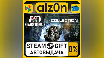 Binary Domain・STEAM GIFT・RU/KZ/UA/CIS/CN/TR/AR