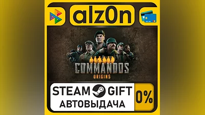 Commandos: Origins - Deluxe Edition・STEAM GIFT・RU/KZ/UA/CIS/CN/TR/AR