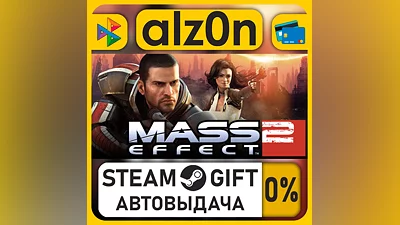 Mass Effect 2 (2010) Edition・STEAM GIFT・RU/KZ/UA/CIS/CN/TR/AR