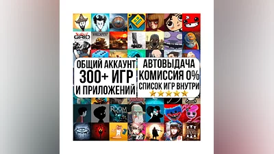 Geometry Dash Northgard Meteorfall Fran Bow iPhone ios