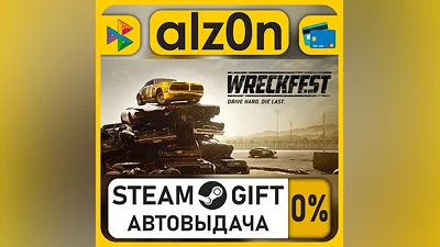Wreckfest・STEAM GIFT・RU/KZ/UA/CIS/CN/TR/AR