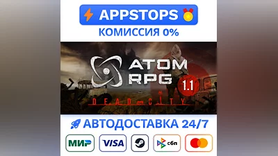 ️ ATOM RPG: Post-apocalyptic indie game Steam   РОССИЯ