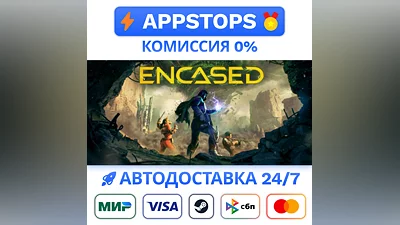 ️ Encased A Sci-Fi Post-Apocalyptic RPG STEAM   РОССИЯ