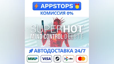 SUPERHOT: MIND CONTROL DELETE Steam Gift   РОССИЯ